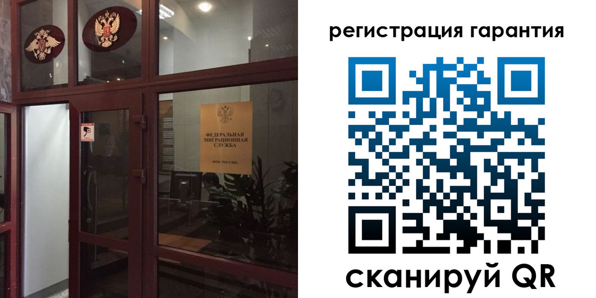 прописка поиск в Никольском
