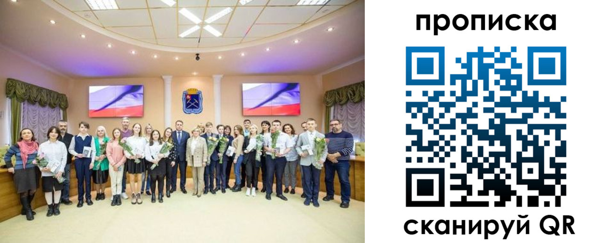 прописка регистрация в Никольском