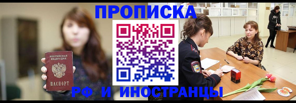 найти адрес прописки в Никольском