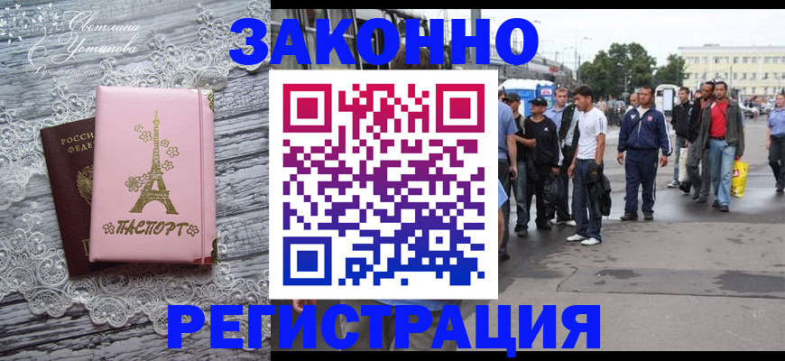 форма 3 в Никольском