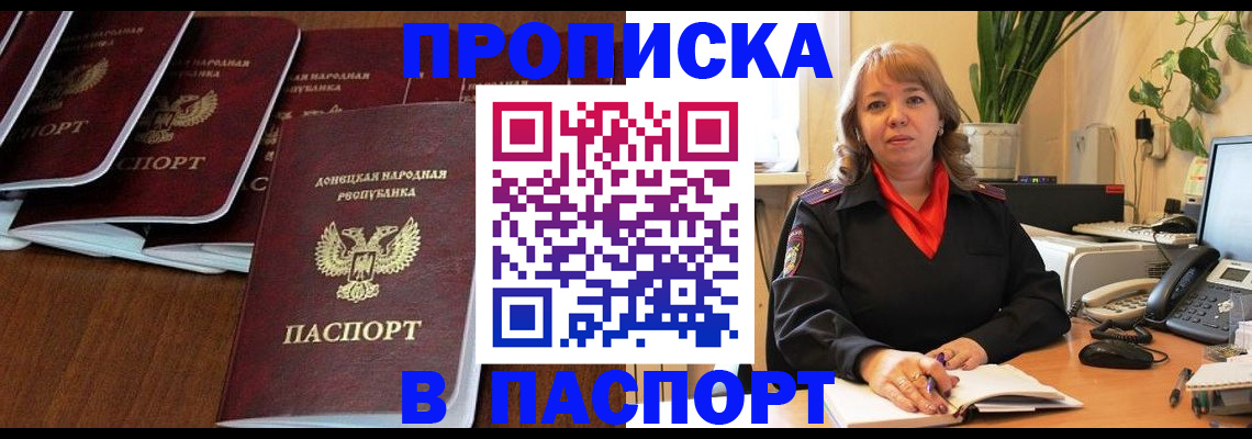 регистрация для школы в Никольском