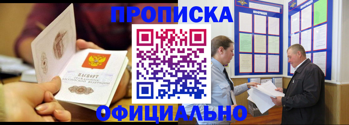 регистрация для дет. сада в Никольском